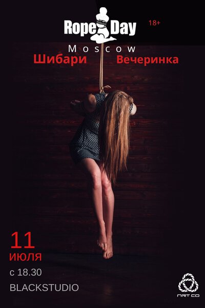 RopeDay Moscow -  