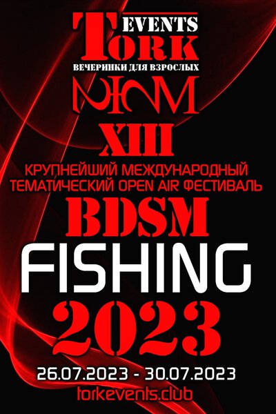   Open Air  BDSM FISHING 2023