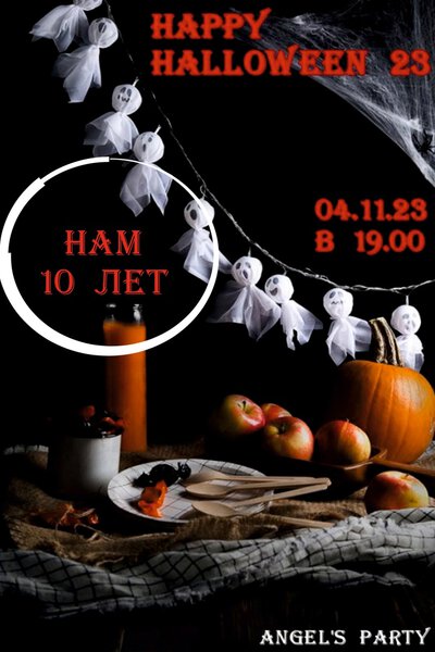 Happy Halloween 23
