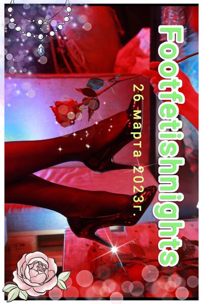 FOOT FETISH NIGHTS / FFN