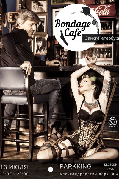 Bondage Cafe SPb -  