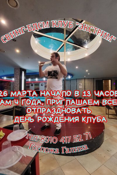 Amerika porno jurnallar