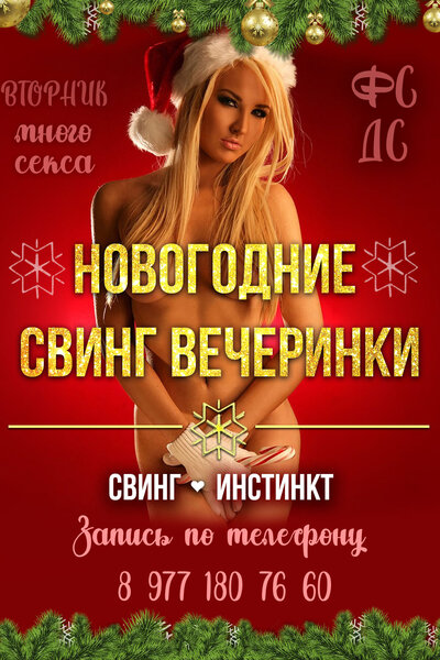 Девочки всегда готовы для оргий Девочки всегда готовы для оргий